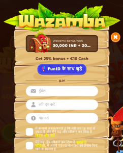 Wazamba Casino Registration form